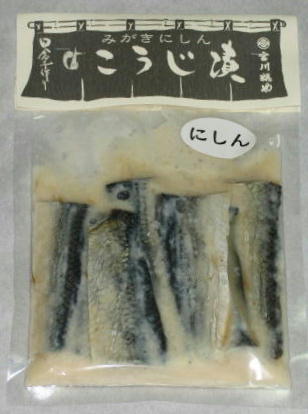 にしんのこうじ漬け