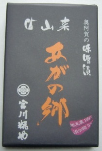 山菜