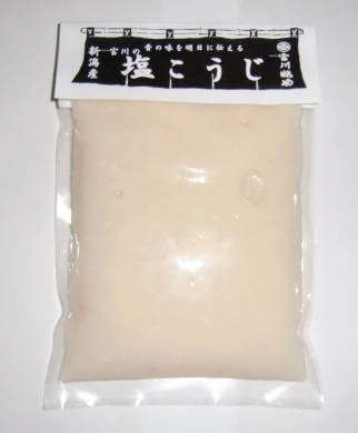 塩糀