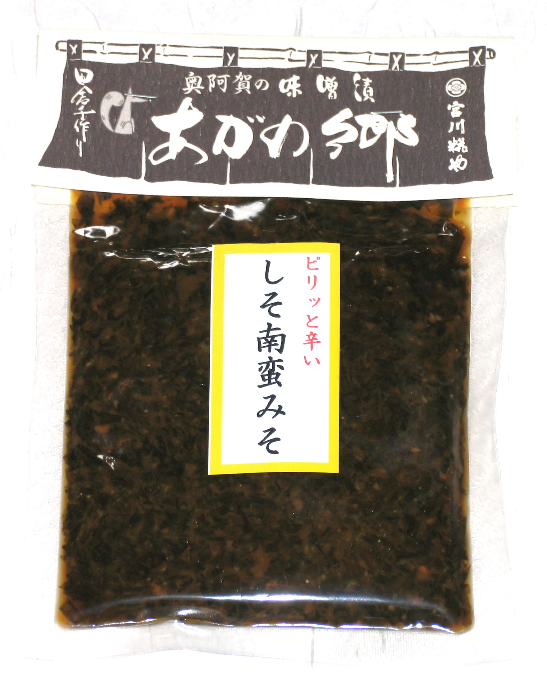 しそ南蛮みそ